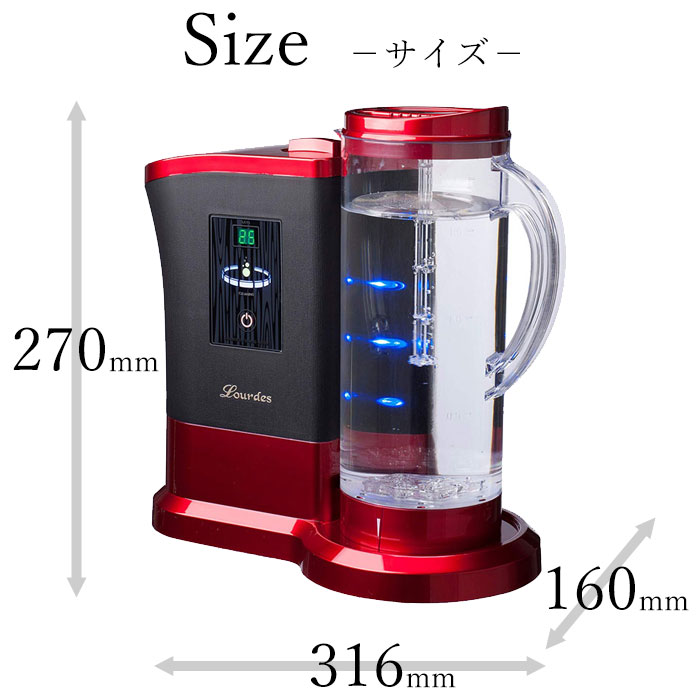 楽天市場】ビクトリージャパン 高濃度水素水生成器 ルルド 1.8L