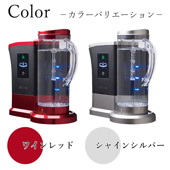 楽天市場】ビクトリージャパン 高濃度水素水生成器 ルルド 1.8L