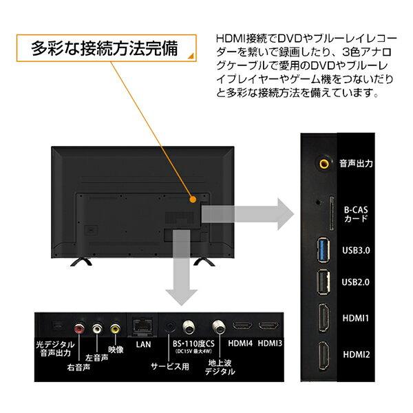 楽天市場】マクスゼン maxzen 49V型 地上 BS 110度CSデジタル 4K対応液晶テレビ JU49SK03 49.0インチ | 価格比較 -  商品価格ナビ