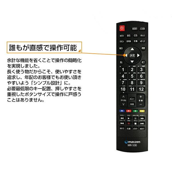 楽天市場】マクスゼン maxzen 49V型 地上 BS 110度CSデジタル 4K対応