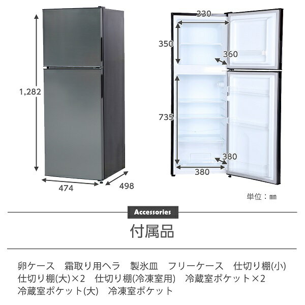 楽天市場】マクスゼン maxzen 冷蔵庫 JR138ML01GM | 価格比較 - 商品