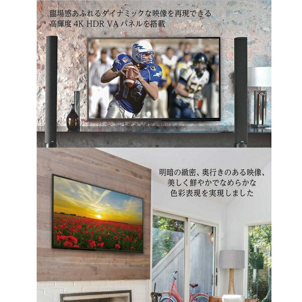 楽天市場】マクスゼン maxzen 4K対応液晶テレビ JU50SK04 | 価格