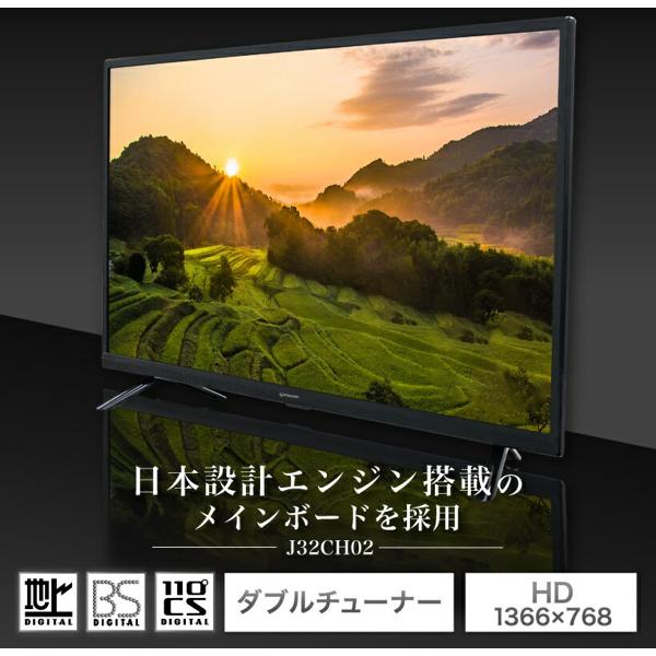 【楽天市場】マクスゼン maxzen 32V型 液晶テレビ J32CH02 | 価格