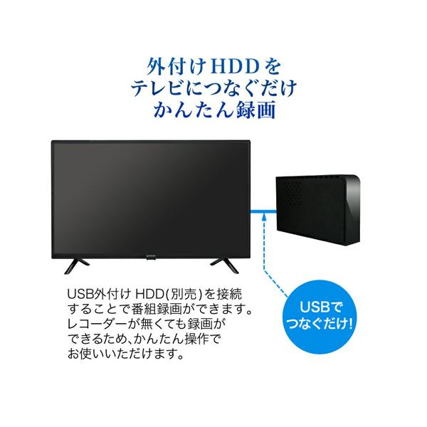 楽天市場】マクスゼン maxzen 32V型 液晶テレビ J32CH02 | 価格比較