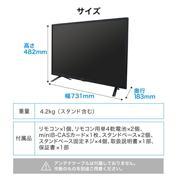 楽天市場】マクスゼン maxzen 32V型 液晶テレビ J32CH02 | 価格比較