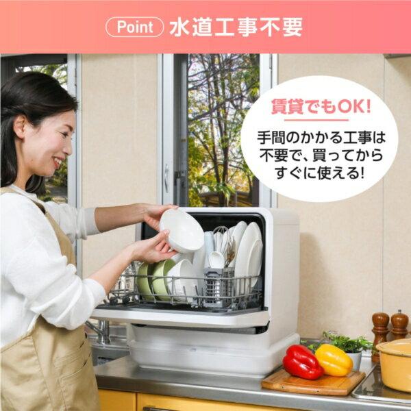 楽天市場】マクスゼン maxzen 食器洗い乾燥機 JDW03BS01 | 価格比較 
