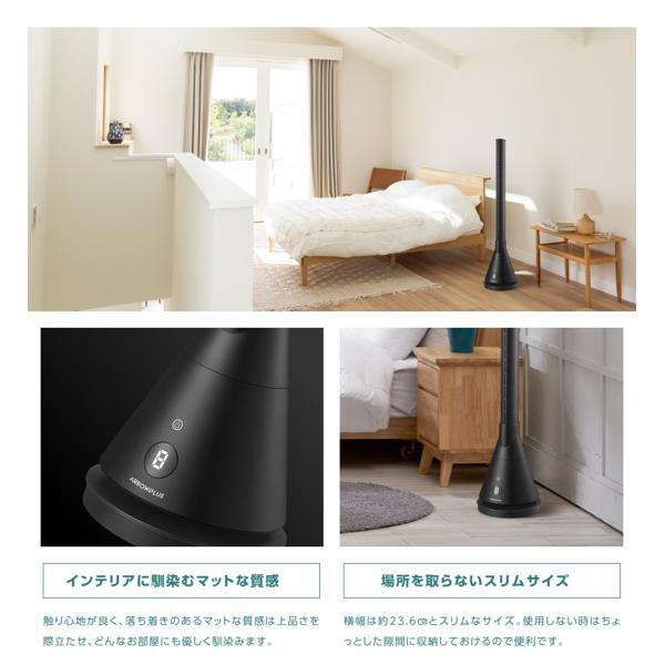 楽天市場】高昇 高昇 スリムタワーファン XR-FAN01-BK | 価格比較 
