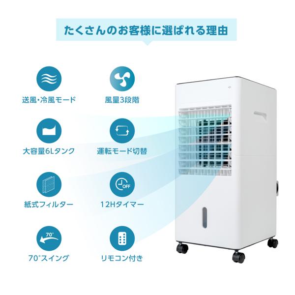 ARROWPLUS 冷風扇 XR-F18JR 本体 楽天市場】高昇 高昇 スポットクーラー XR-F18JR | 価格比較 - 商品