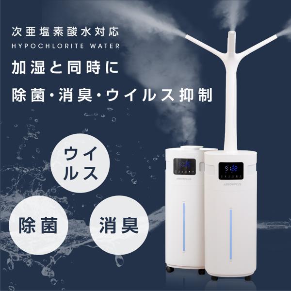 楽天市場】高昇 高昇 超音波UV除菌大容量加湿器 | 価格比較 - 商品価格ナビ
