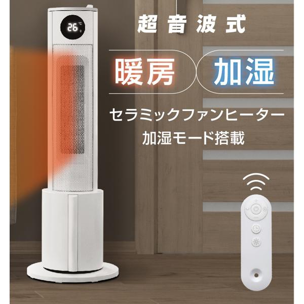 楽天市場】高昇 高昇 加湿セラミックDCファンヒーター | 価格比較