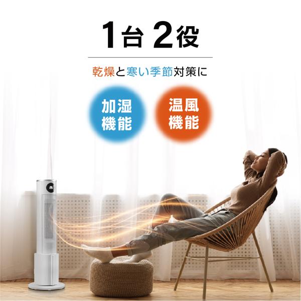 楽天市場】高昇 高昇 加湿セラミックDCファンヒーター | 価格比較