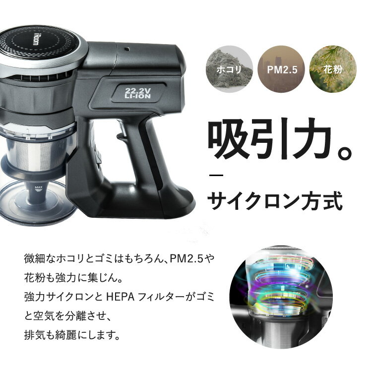 楽天市場】C&C iRoom コードレス掃除機 D10 | 価格比較 - 商品価格ナビ