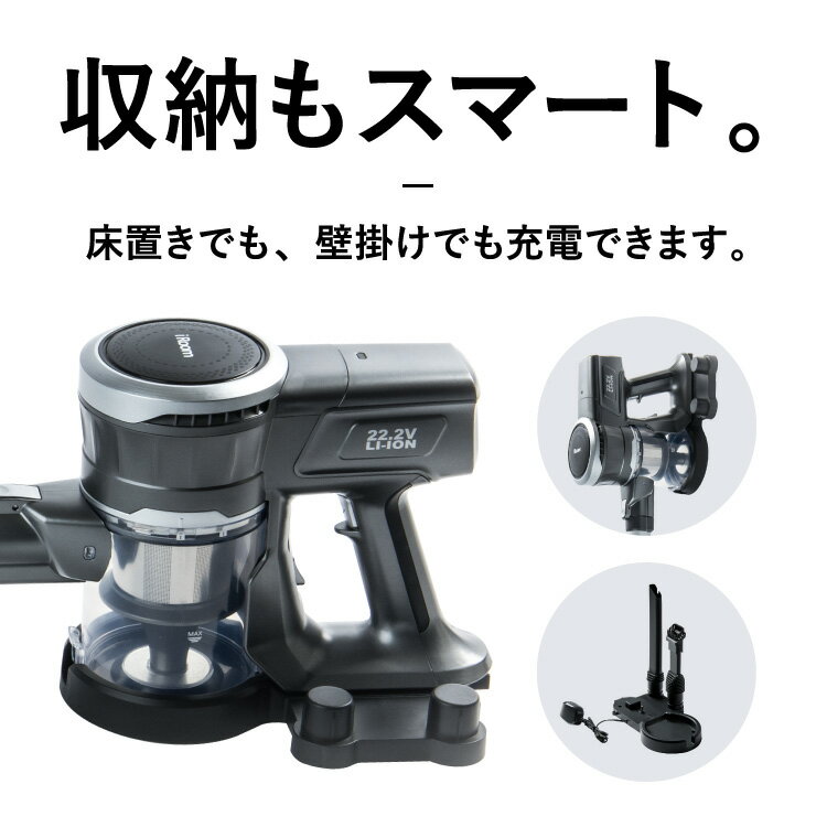 掃除機　サイクロン式　コードレス　ハンディ　IRoom D10 園芸専用掃除機にサイクロン式ハンディクリーナー「iRoom D10」を導入