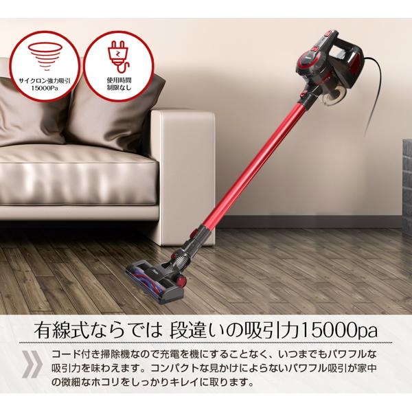 楽天市場】C&C iRoom サイクロン式 スティッククリーナー 有線式 ASC-079 | 価格比較 - 商品価格ナビ