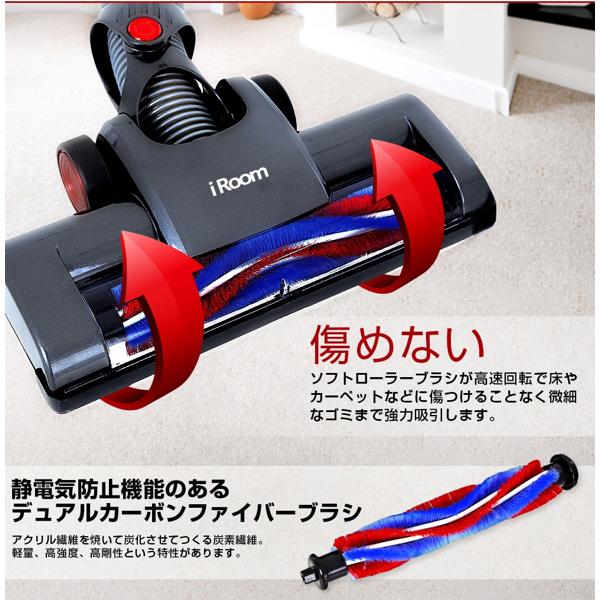【新品】iRoom  スティッククリーナー  サイクロン式 掃除機  強力 楽天市場】C&C iRoom サイクロン式 スティッククリーナー 有線式