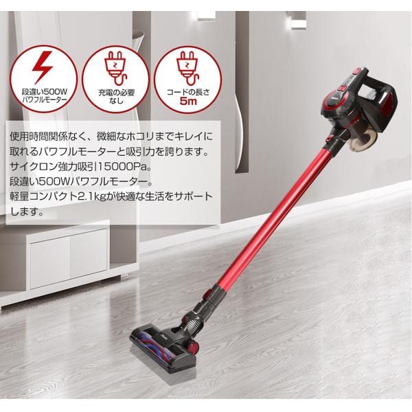 楽天市場】C&C iRoom サイクロン式 スティッククリーナー 有線式