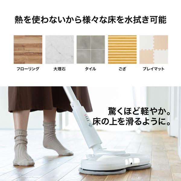 楽天市場】C&C iRoom 電動モップ UC81(1台) | 価格比較 - 商品価格ナビ