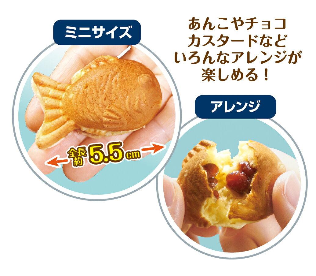 楽天市場】ハック ハック おひとり様グリル たい焼き器 | 価格比較