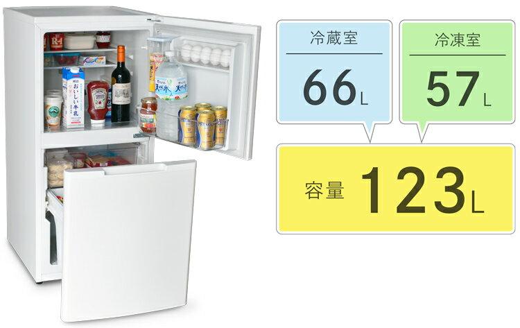 楽天市場】A-Stage A-Stage 冷凍/冷蔵庫 RZ-123W | 価格比較 - 商品