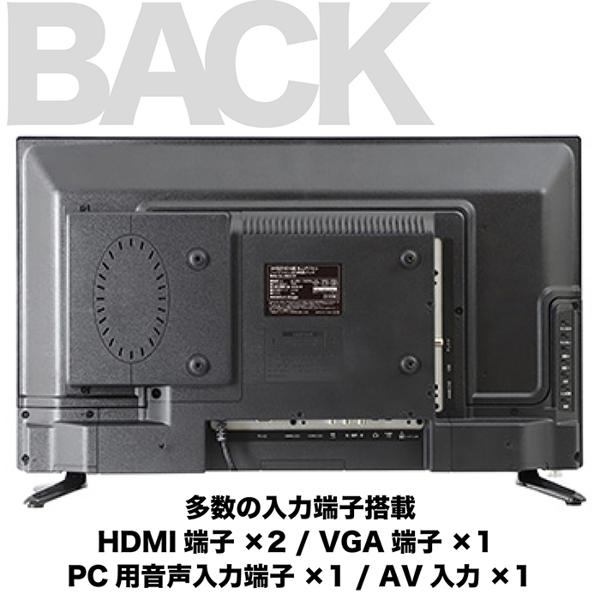 楽天市場】A-Stage A-Stage Grand-Line DVD搭載液晶テレビ 24V型 GL-24L02DV | 価格比較 - 商品価格ナビ