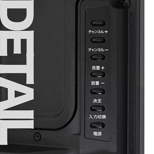 楽天市場】A-Stage A-Stage Grand-Line DVD搭載液晶テレビ 24V型 GL 