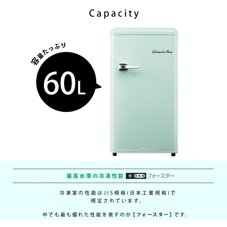 楽天市場】A-Stage 冷凍庫 レトロ grand-line 1ドア are-f60 | 価格