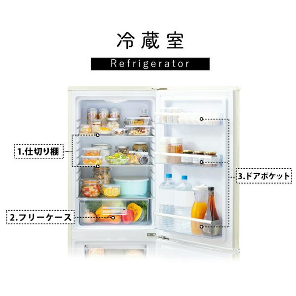 楽天市場】A-Stage grand-line 2ドアレトロ冷凍冷蔵庫 | 価格比較
