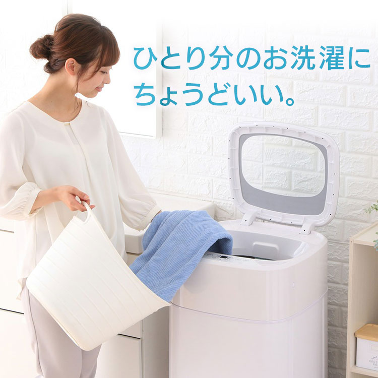 楽天市場】A-Stage grand-line 小型全自動洗濯機 ホワイト glw-38w
