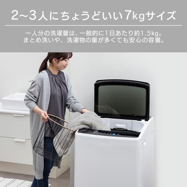 全自動洗濯機 A-stage