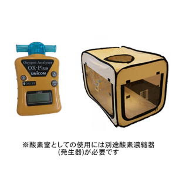 酸素濃度計　OX-Plus ユニコム　UNICOM 楽天市場】ユニコム UNICOM 酸素濃度計 OX-PLUS ｜ オーエックス