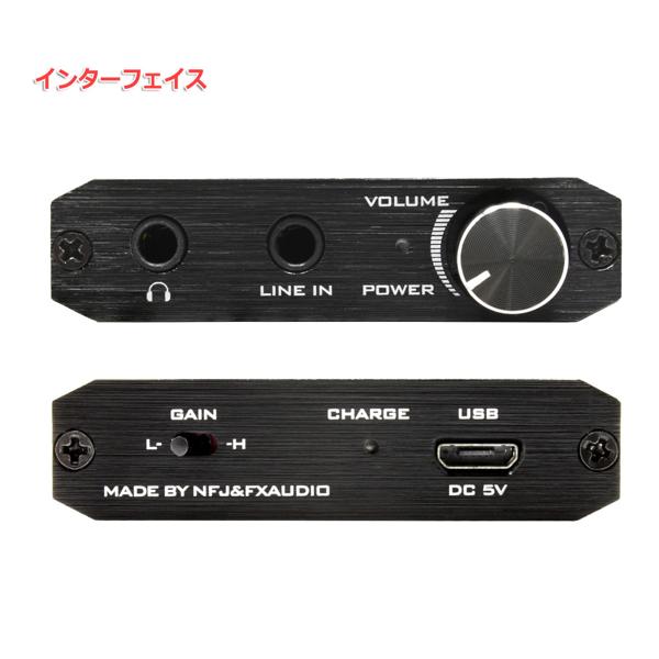 楽天市場】ノースフラットジャパン FX-AUDIO リチウム充電池内蔵 ポータブル ヘッドフォンアンプ PH-01J | 価格比較 - 商品価格ナビ