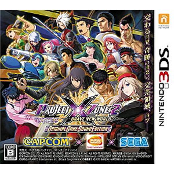 楽天市場】バンダイナムコエンターテインメント PROJECT X ZONE 2