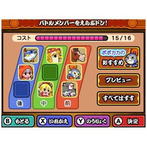 太鼓の達人 ドコドン! ミステリーアドベンチャー/バンダイナムコエンターテイン… 楽天市場】バンダイナムコエンターテインメント 太鼓の達人