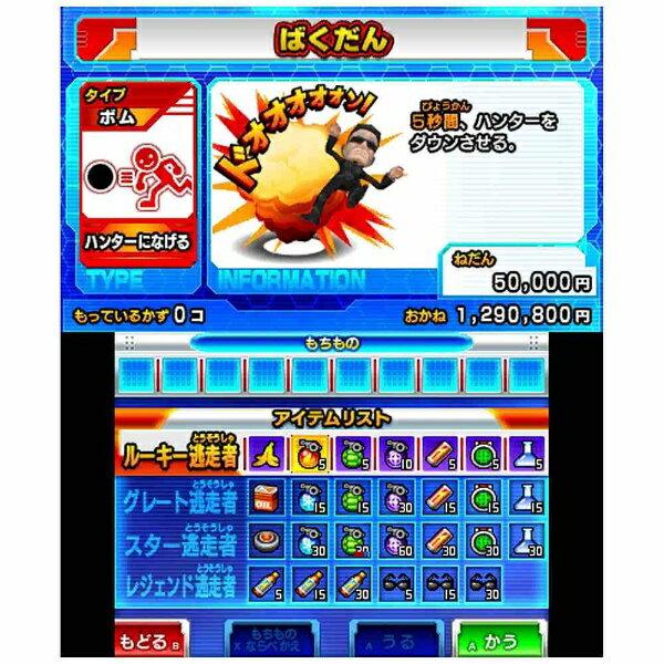 楽天市場】バンダイナムコエンターテインメント 3DS 超・逃走中