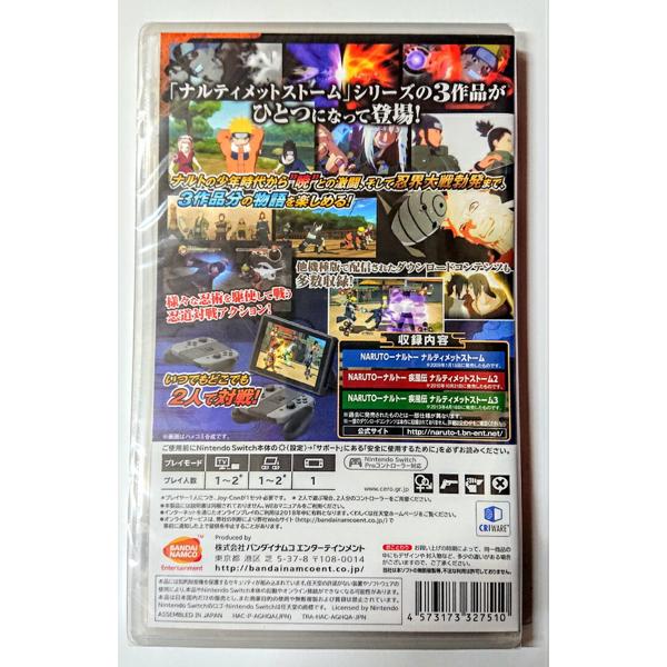 BANDAI - ナルト　疾風伝 ナルティメットストームトリロジー スイッチ Switch ソフト Amazon.co.jp: NARUTO-ナルト- 疾風伝 ナルティメットストーム