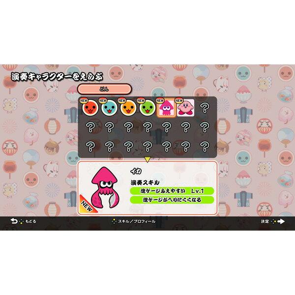太鼓の達人 Nintendo Switchば～じょん!
専用コントローラーセット 太鼓の達人 Nintendo Switchば～じょん！ | My Nintendo Store