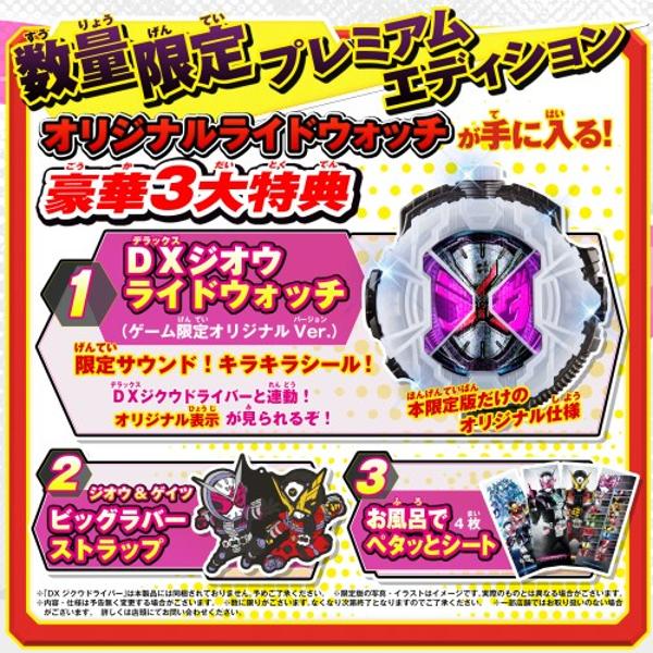 楽天市場】バンダイナムコエンターテインメント 仮面ライダー