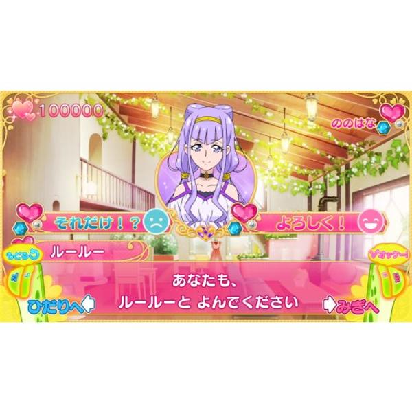 楽天市場】バンダイナムコエンターテインメント なりキッズ