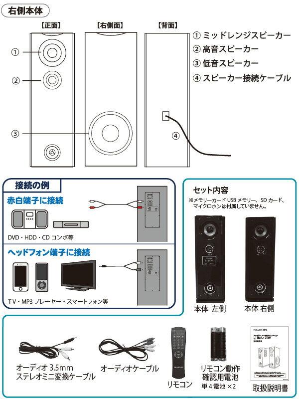 楽天市場】ライノプロダクツ PIF タワー型ウーファー内蔵ダブル