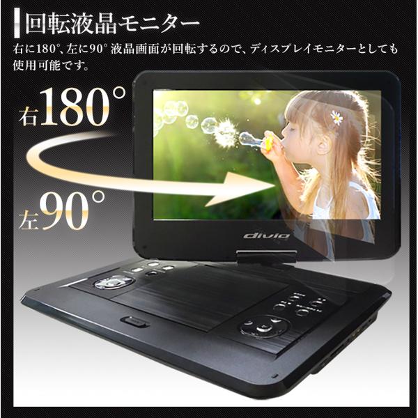 楽天市場】カイホウジャパン カイホウ 13.3インチフルセグ