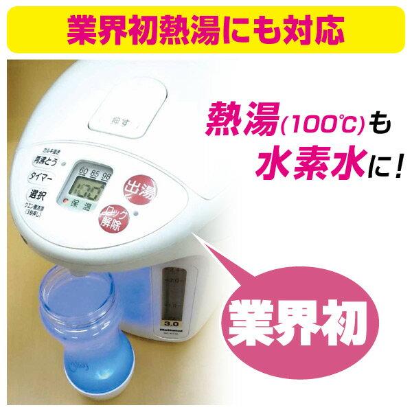 楽天市場】ジームス ジームスシルキー 充電式携帯型水素水生成器