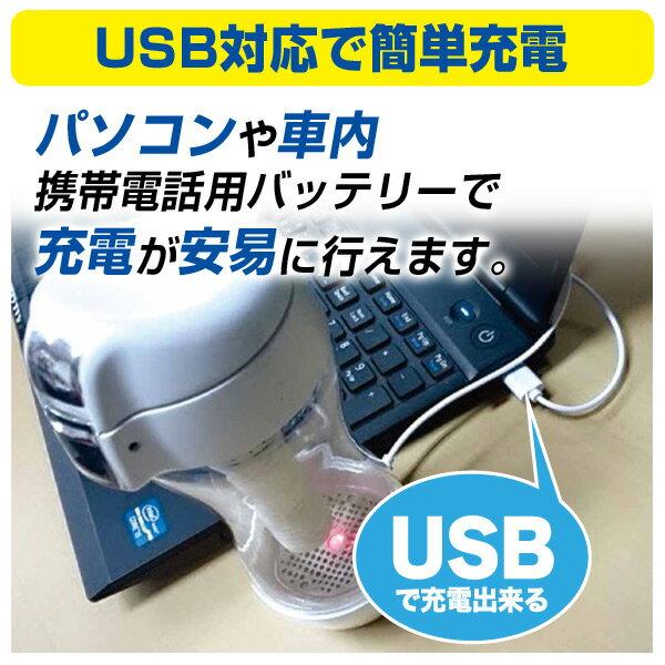 【新品未使用品】携帯型水素水生成器 ジームスシルキーHWP-33SL Amazon.co.jp: 水素水生成器 Gyms Silky ジームスシルキー 充電