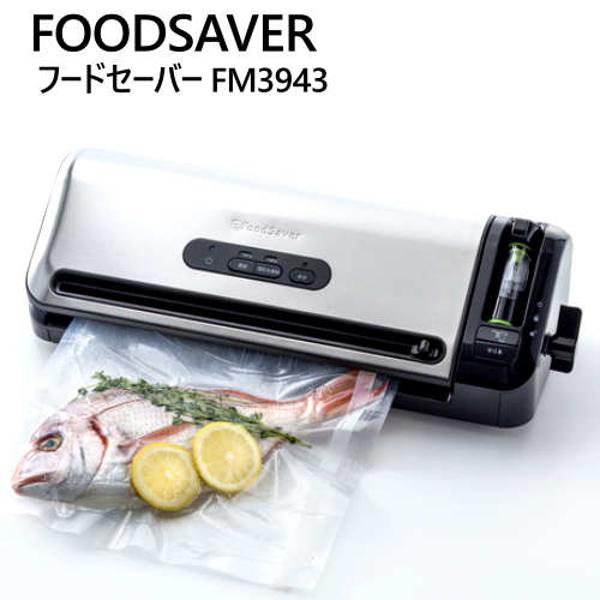 【楽天市場】ニューウェルブランズ・ジャパン(同) FOODSAVER