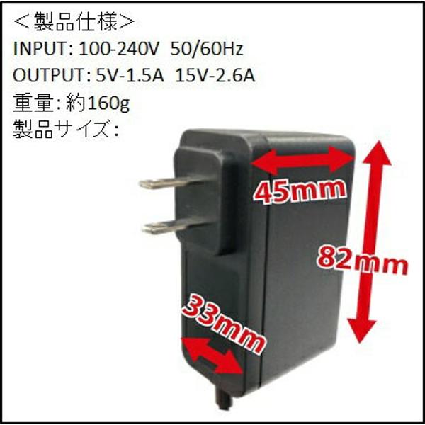 switch 本体 ドック ACアダプター 楽天市場】switchドック acアダプターの通販