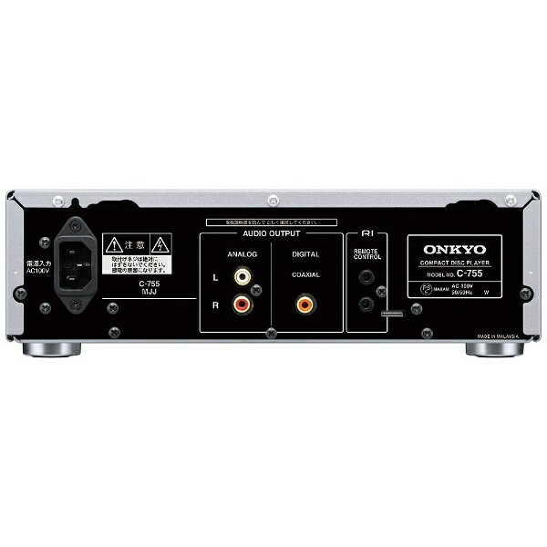楽天市場】オンキヨーテクノロジー ONKYO CDプレーヤー C-755(S