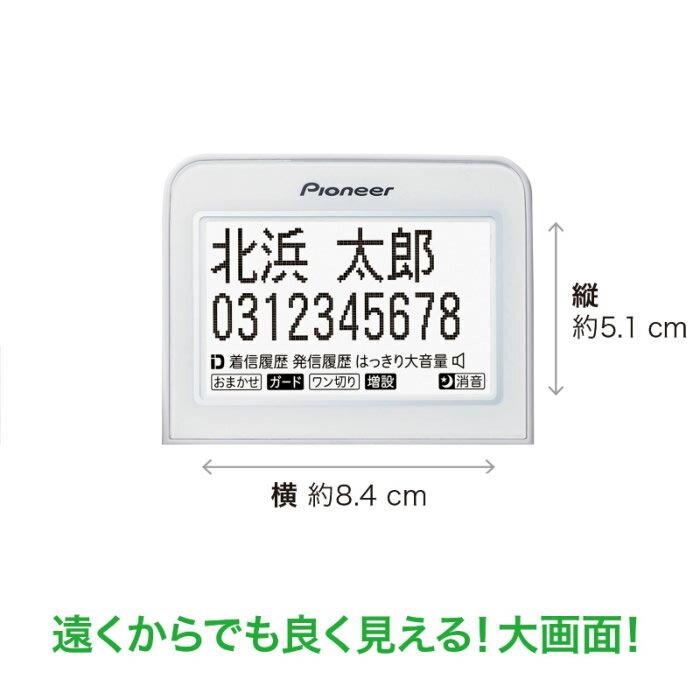 かじめご ☆PIONEER ディーライズPayPayモール店 - 通販 - PayPay