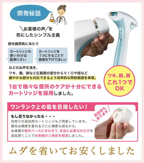 楽天市場】COSBEAUTY JAPAN コスビューティー IPL光美容器 シャンパンゴールド CJB1506G(1台) | 価格比較 - 商品価格ナビ