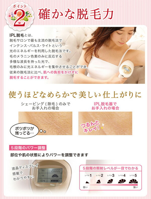 楽天市場】COSBEAUTY JAPAN コスビューティー IPL光美容器