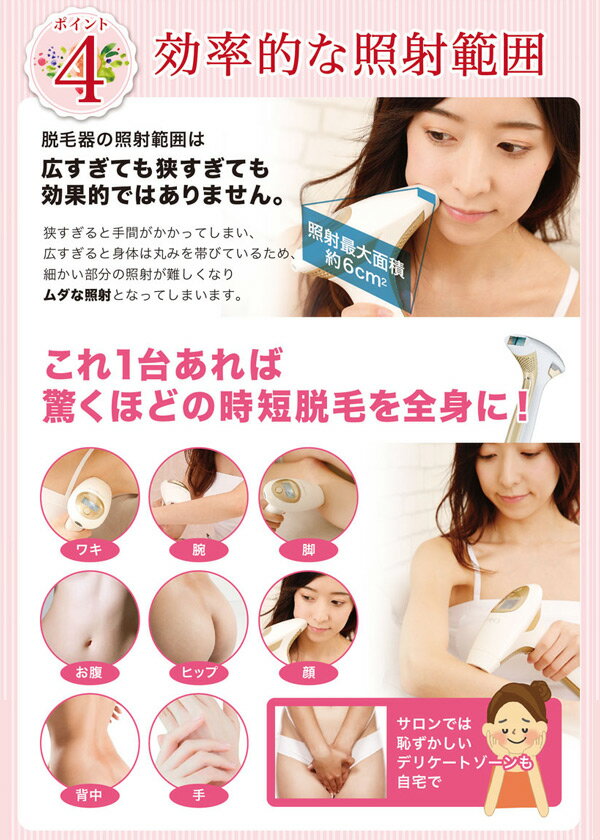 楽天市場】COSBEAUTY JAPAN コスビューティー IPL光美容器