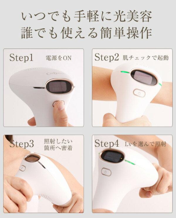 楽天市場】COSBEAUTY JAPAN コスビューティー IPL光美容器 Joy 楽天市場】COSBEAUTY JAPAN コスビューティー IPL光美容器 Joy